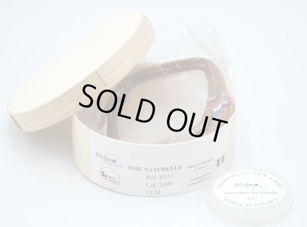 画像2: ペシュアソワ　シルクライン (2)