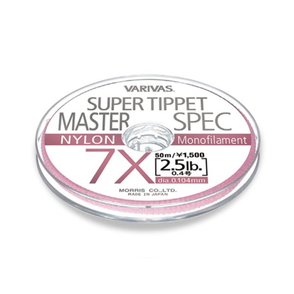 画像1: Master Tippet  (NYLON) (1)