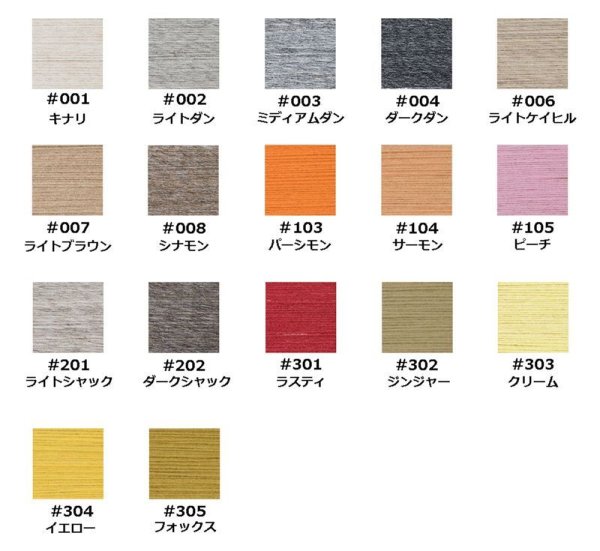 画像2: ヴェインファイバー  (2)