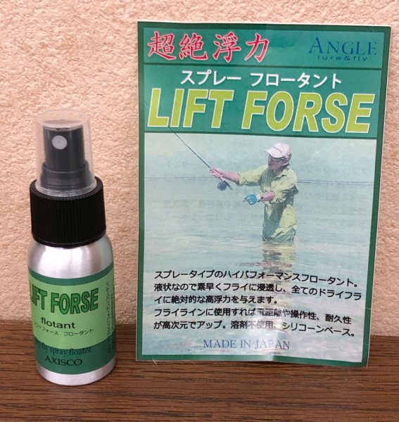 画像1: LIFT FORSE  (1)