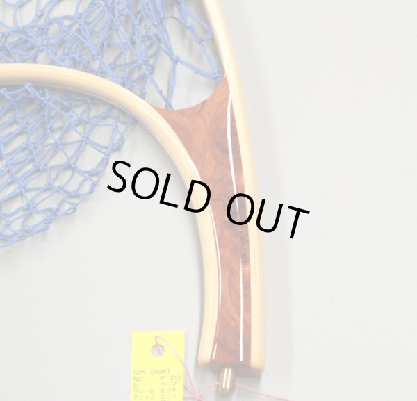 画像2: カーブ　Sサイズ　P212 (2)