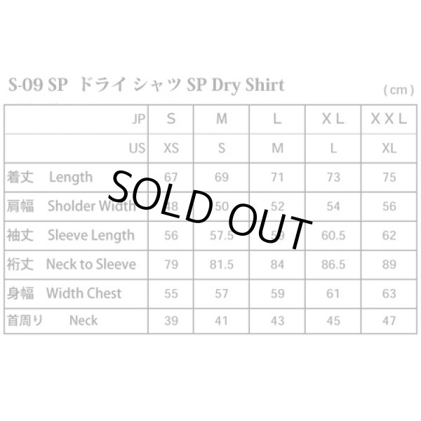 画像3: ドライシャツ　 (3)