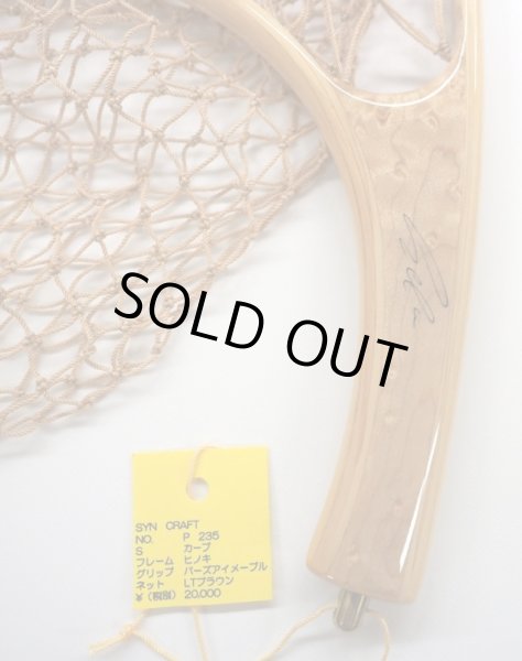 画像2: P235 　　　サイズ S　カーブ　 (2)