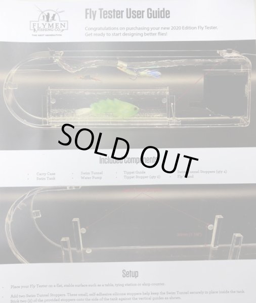 画像3: フライテスター (3)