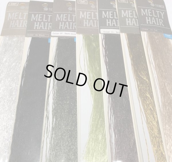 画像2: TMC  メルティヘアー 01  ホワイト (2)