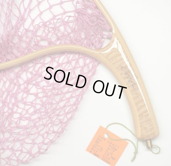 画像2: SYN NETS　SSサイズ　　カーブモデル　P254 (2)