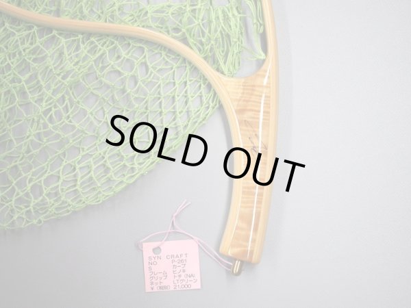 画像2: SYN NETS  P261  Sサイズ　カーブモデル　 (2)