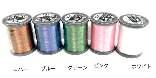 画像6: プリズマティックスレッド   (6)