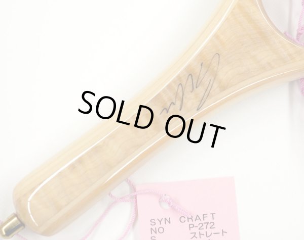 画像2: SYN NETS  P272  S サイズ　ストレートタイプ　 (2)