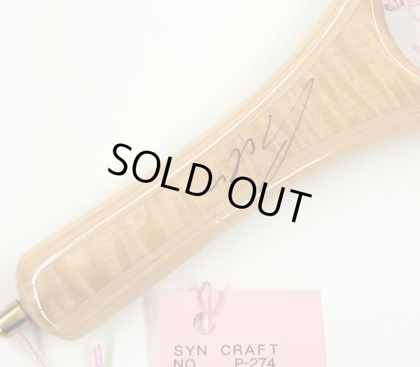 画像2: SYN NETS  P274  SS サイズ　ストレートタイプ　 (2)