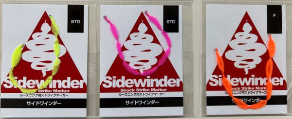 画像1: Side Winder   (1)