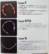 画像2: Side Winder   (2)