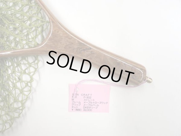 画像2: SYN  NETS   P302   Mサイズ　　　ストレート (2)