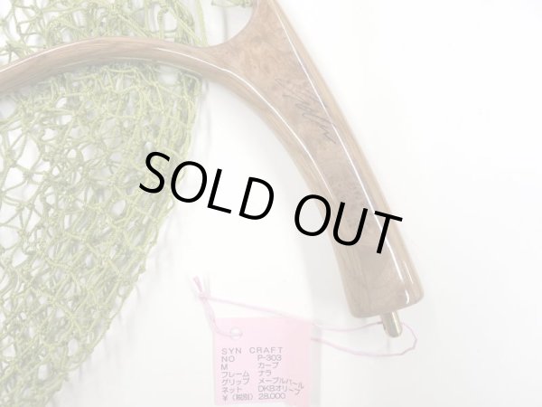 画像2: SYN  NETS   P303   Mサイズ　　カーブモデル (2)