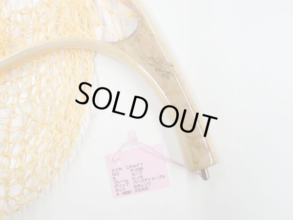 画像2: SYN NETS  P299   Sサイズ　カーブ (2)