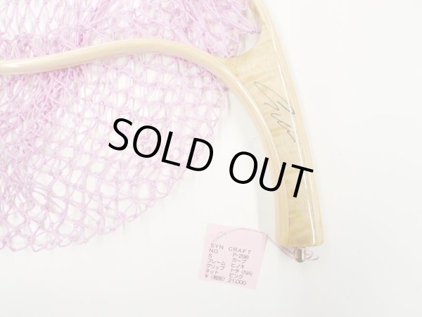 画像2: SYN NETS  P２９８　　Sサイズ　　カーブ　 (2)