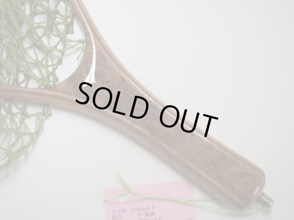 画像2: SYN NETS P308  Mサイズ　ストレートネット　 (2)