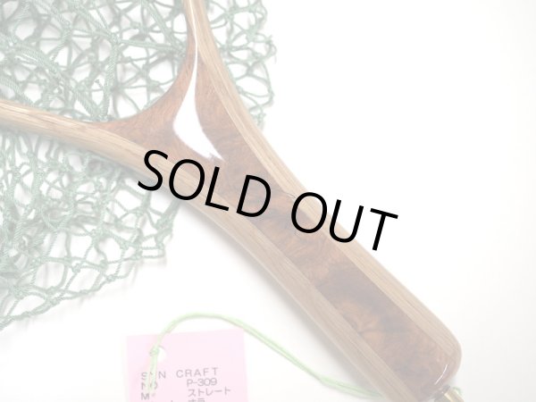 画像2: SYN P309 Mサイズ　ストレートネット　 (2)