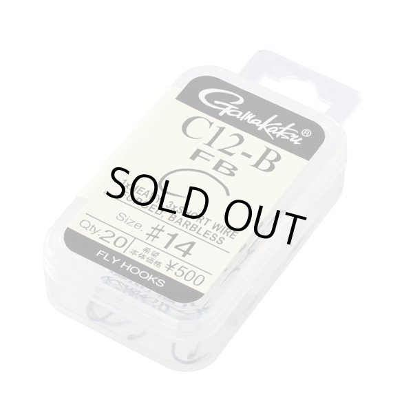 画像1: がまかつフック　C12-B   (1)