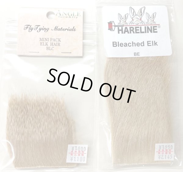 画像1: エルクヘアブリーチ (1)