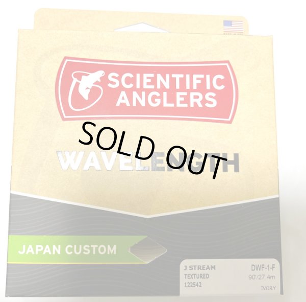 画像1: マスタリー Jストリーム DWF1F アイボリー (1)