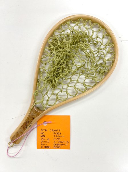 画像1: SYN Mini Net   324 (1)