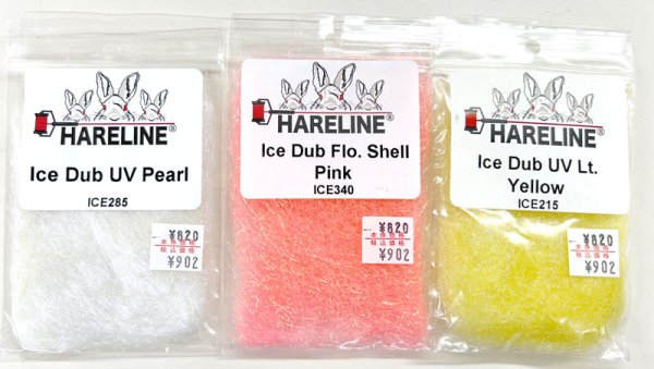 画像2: HARELINE   Ice  Dub   (2)