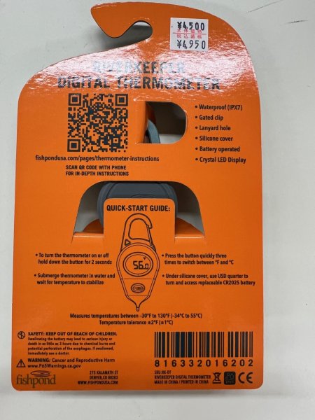 画像2: Riverkeeper  Digital Thermometer (2)