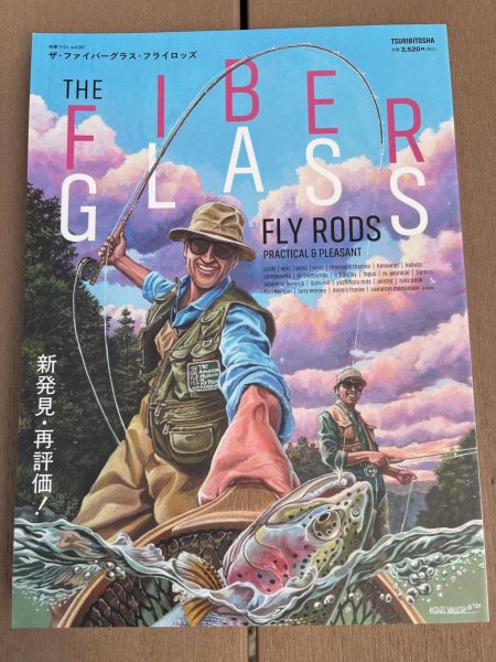 画像1: THE FIBER GLASS ROS (1)