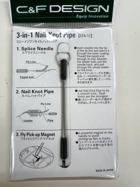 画像2: スリーインワンネイルノットパイプ　cfa-11 (2)