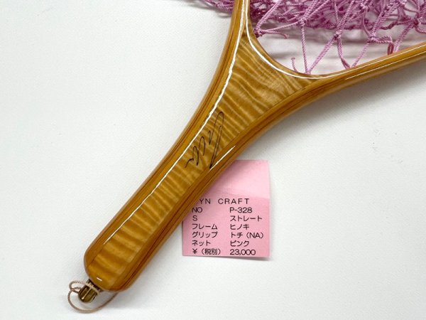 画像2: SYN  NETS  P328  ストレート　サイズS    (2)