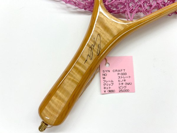 画像2: SYN  NETS   P333   ストレート　サイズM    (2)