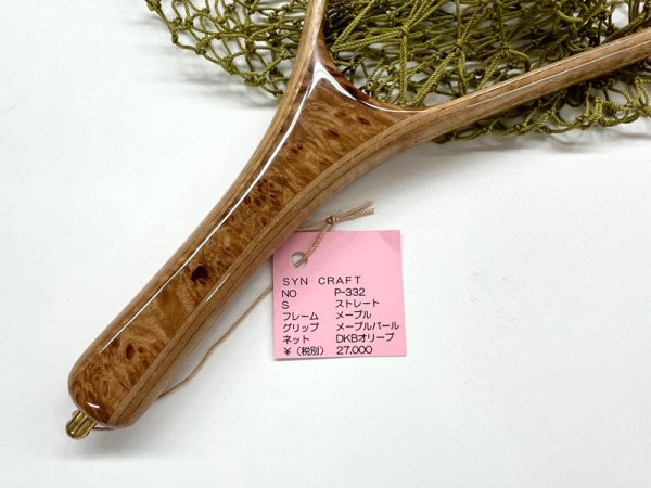 画像2: SYN NETS   ストレート　　サイズS   (2)