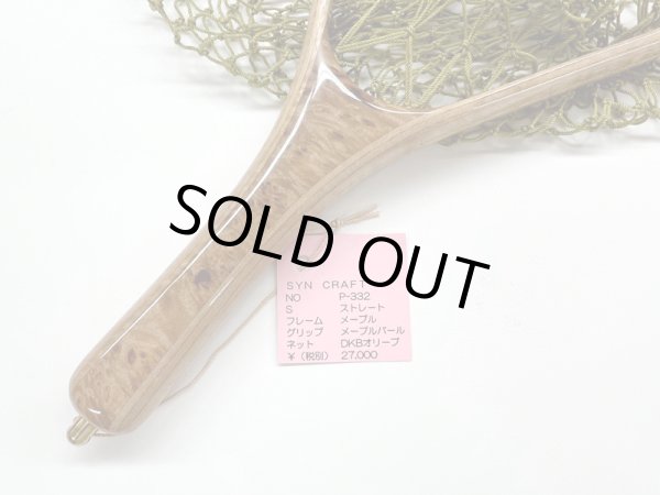 画像2: SYN NETS   ストレート　　サイズS   (2)