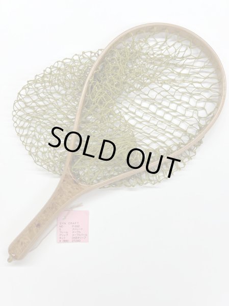 画像1: SYN NETS   ストレート　　サイズS   (1)