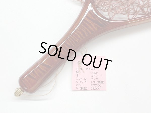 画像2: SYN NETS  　P３３１　　ストレート　サイズS    (2)