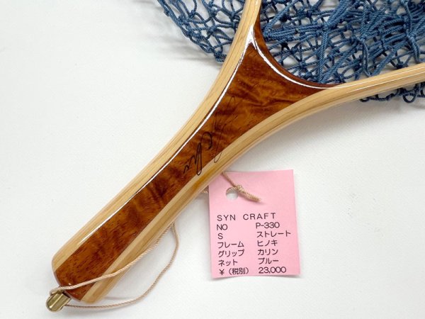 画像2: SYN NETS  P330   ストレート　サイズS    (2)