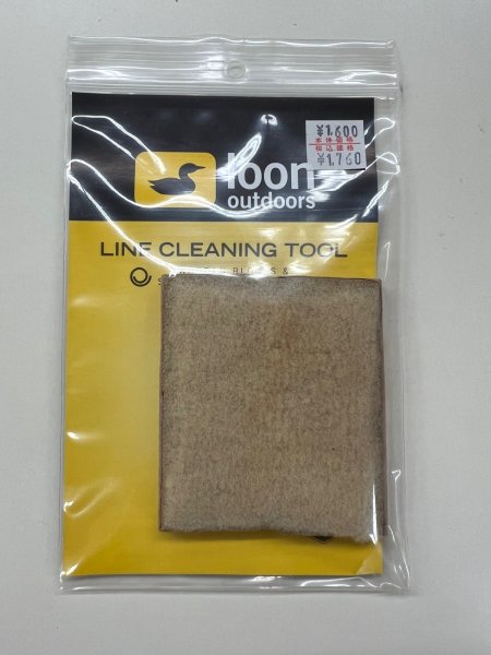 画像1: Loon  Line Cleaning Tool (1)