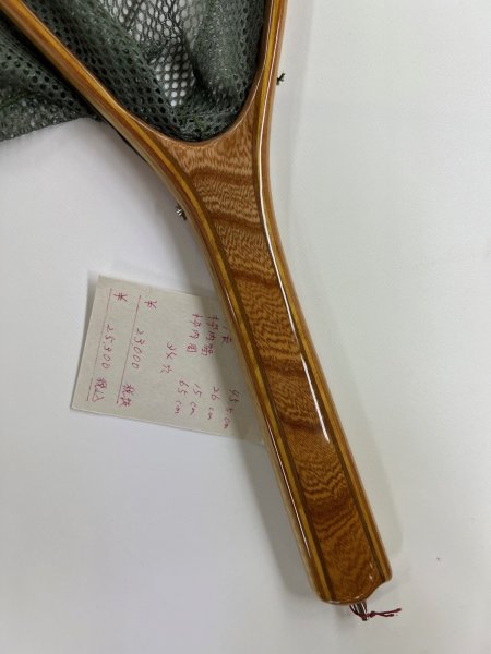 画像2: Scat Works  No2603  Net   (2)