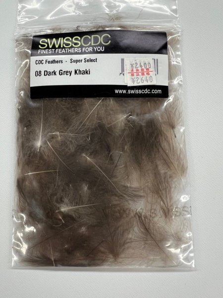 ダークグレーカーキ