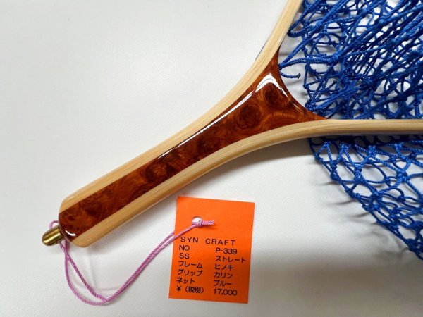 画像2: SYN NETS　P339　SSサイズ　ストレート　 (2)