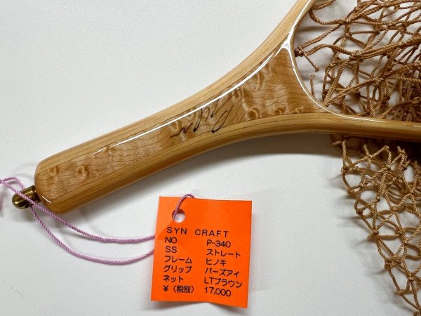 画像2: SYN NETS  P340　SSサイズ　ストレート (2)