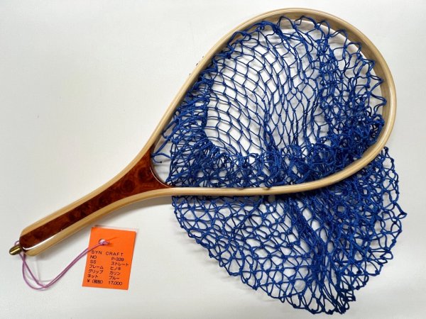 画像1: SYN NETS　P339　SSサイズ　ストレート　 (1)