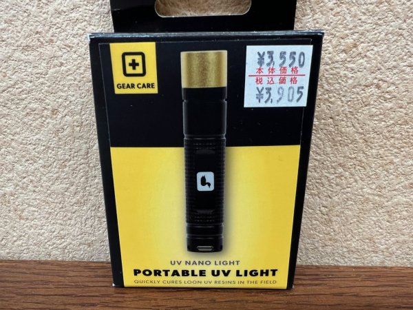 画像1: Loon UV NANO LIGHT (1)