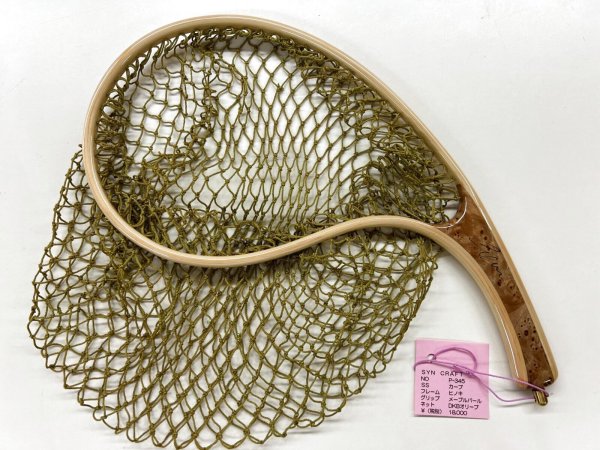 画像1: SYN NETS P345  SS カーブ　 (1)