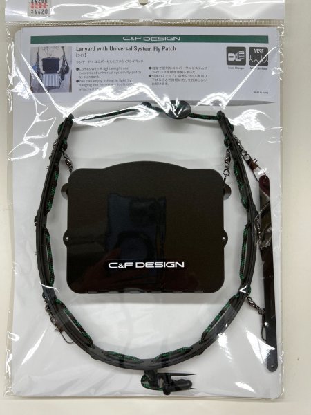 画像1: Lanyyard with universal system fly patch (1)
