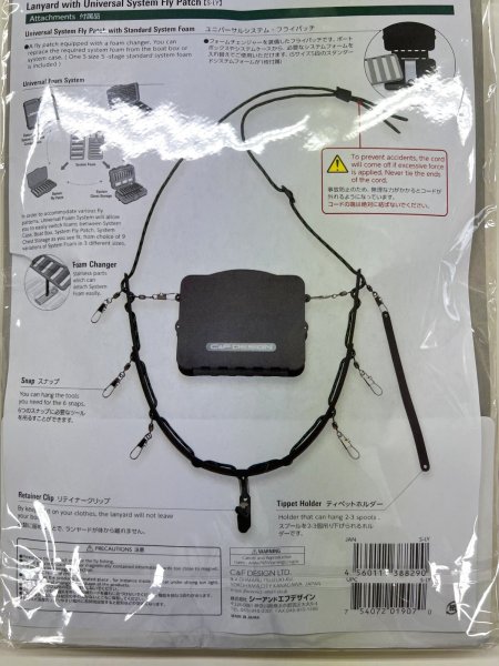 画像2: Lanyyard with universal system fly patch (2)