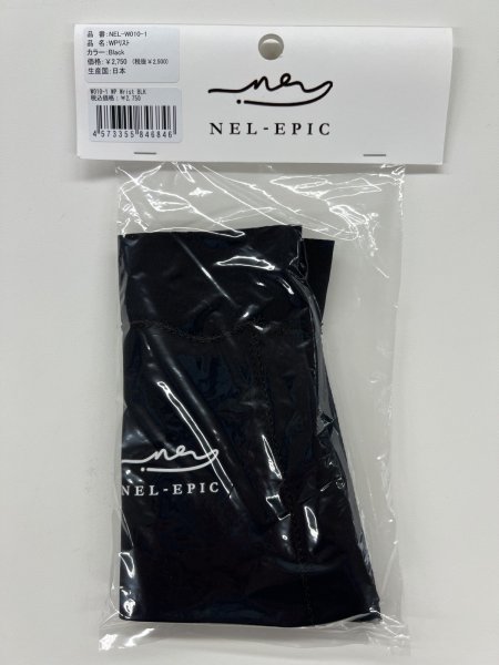画像1: NEL-W010   WPリスト　 (1)